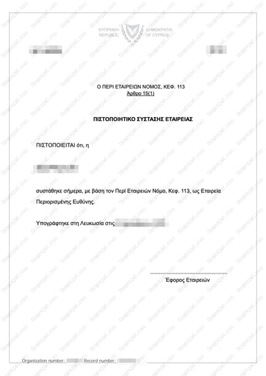 Case Study - 2