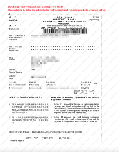 Delivered document 1 from this case study