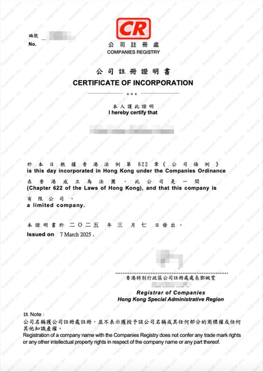 Delivered document 2 from this case study