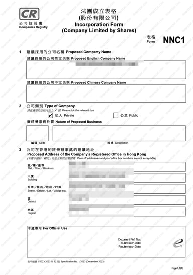 Delivered document 3 from this case study