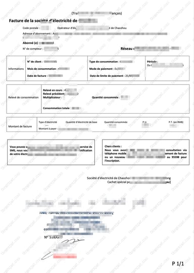 Delivered document 2 from this case study