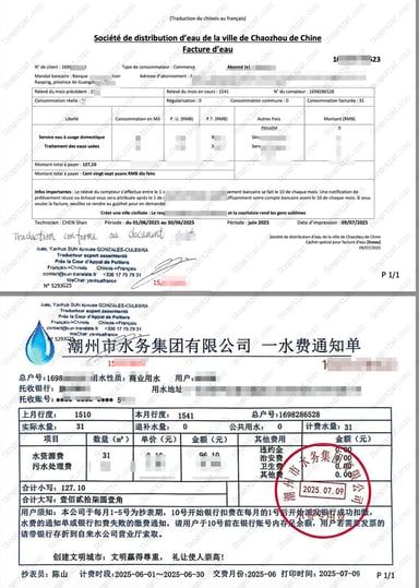 Delivered document 3 from this case study