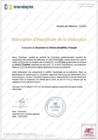 Delivered document 7 from this case study