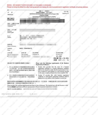 Delivered document 1 from this case study