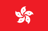 Hong Kong SAR Flag